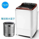 Washing Machine. Single Tub. Semi-automatic. Small. Equipped with UV Blue Light.