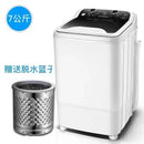 Washing Machine. Single Tub. Semi-automatic. Small. Equipped with UV Blue Light.
