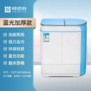 3.5KG semi-automatic washing machine  mini small double bucket double cylinder underwear, children's special elution integrated