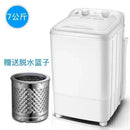 Washing Machine. Single Tub. Semi-automatic. Small. Equipped with UV Blue Light.