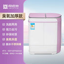 3.5KG semi-automatic washing machine  mini small double bucket double cylinder underwear, children's special elution integrated