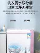 3.5KG semi-automatic washing machine  mini small double bucket double cylinder underwear, children's special elution integrated