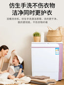 3.5KG semi-automatic washing machine  mini small double bucket double cylinder underwear, children's special elution integrated