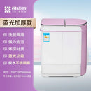3.5KG semi-automatic washing machine  mini small double bucket double cylinder underwear, children's special elution integrated