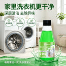 The new washing machine drum powerfully penetrates the detergent, leaving it refreshed and making its use more hygienic and reas