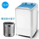 Washing Machine. Single Tub. Semi-automatic. Small. Equipped with UV Blue Light.