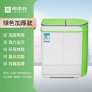 3.5KG semi-automatic washing machine  mini small double bucket double cylinder underwear, children's special elution integrated