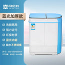 3.5KG semi-automatic washing machine  mini small double bucket double cylinder underwear, children's special elution integrated